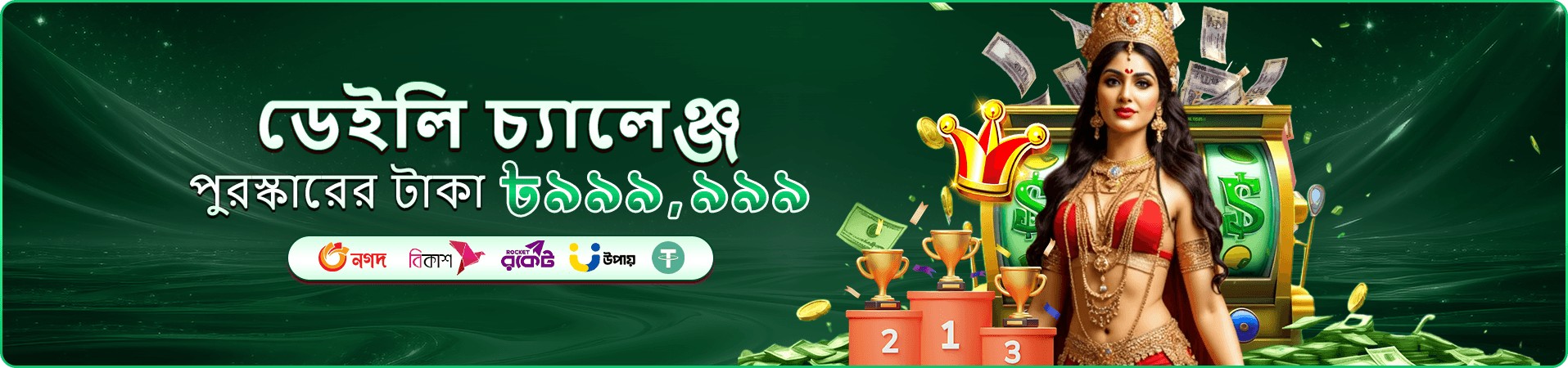 kg999 ভিআইপি ক্লাব ও kg999 লিংক প্রমোশন