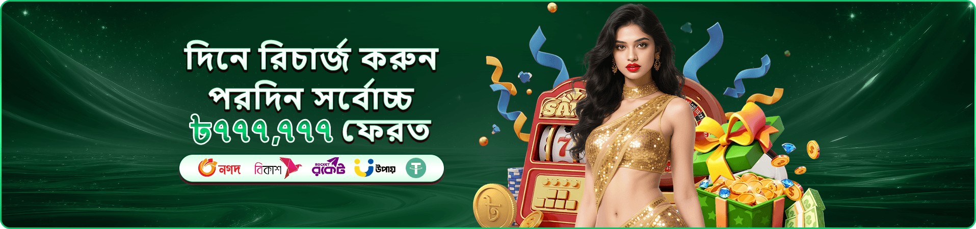 kg999 VIP ক্লাব বোনাস