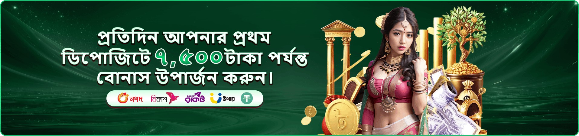 kg999 VIP প্রোমোশন