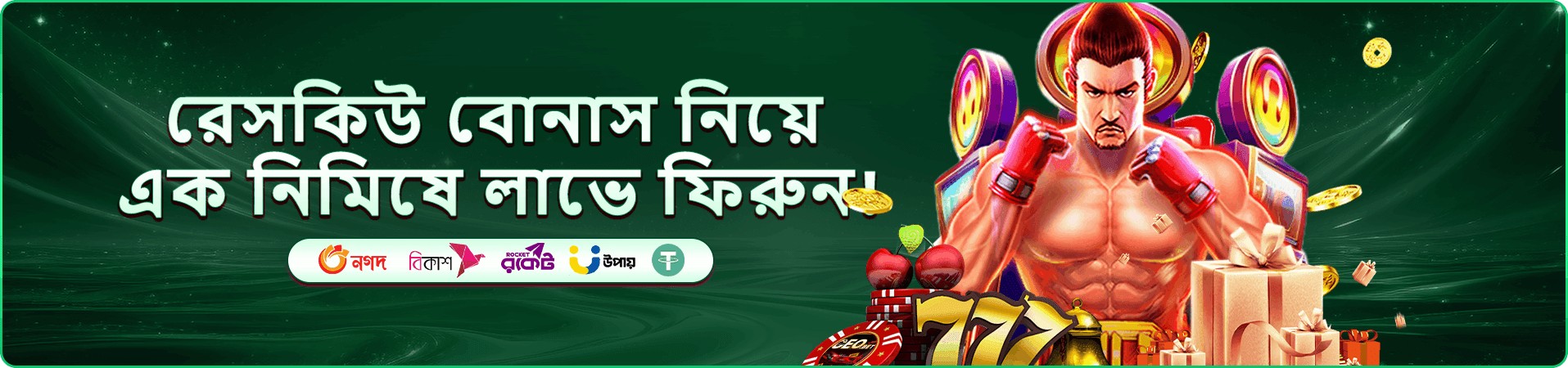 kg999 ক্লাব প্রোমোশন