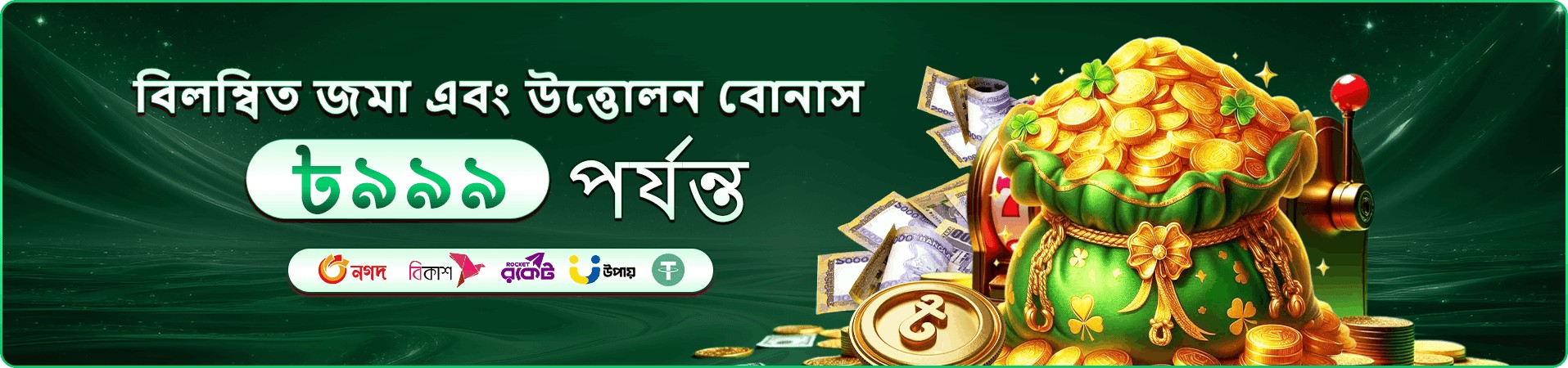 kg999 app VIP